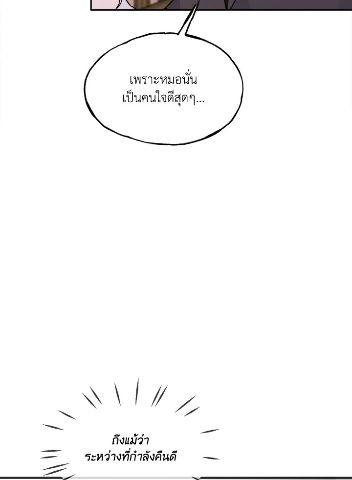 หน้า 95