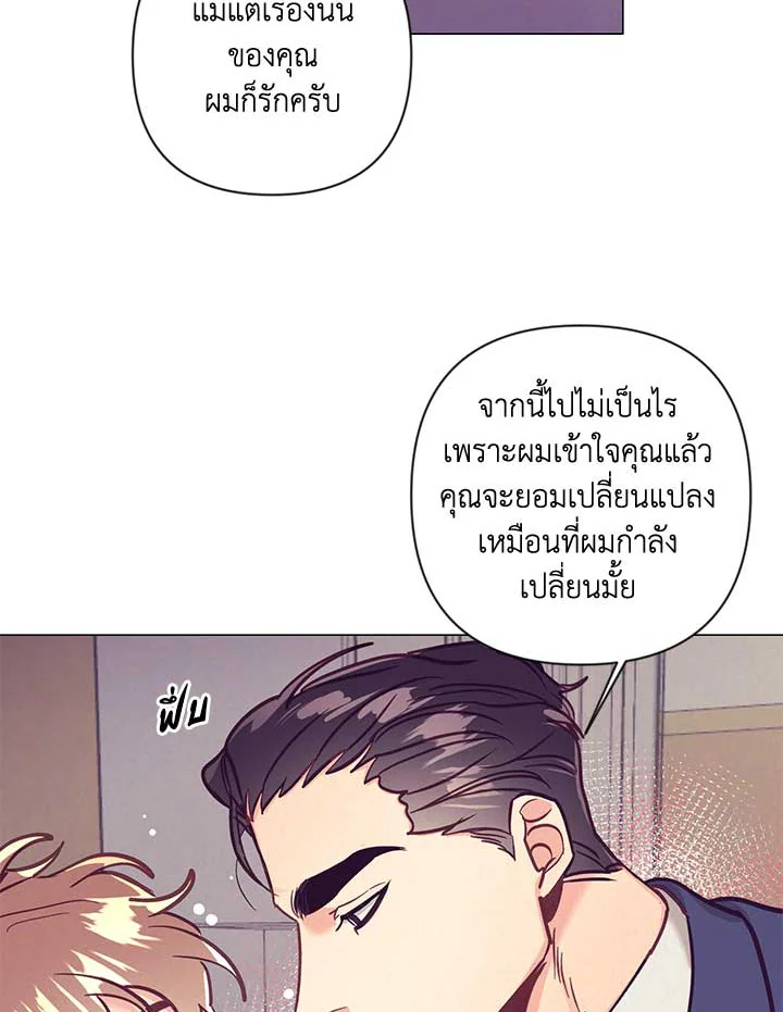 หน้า 71
