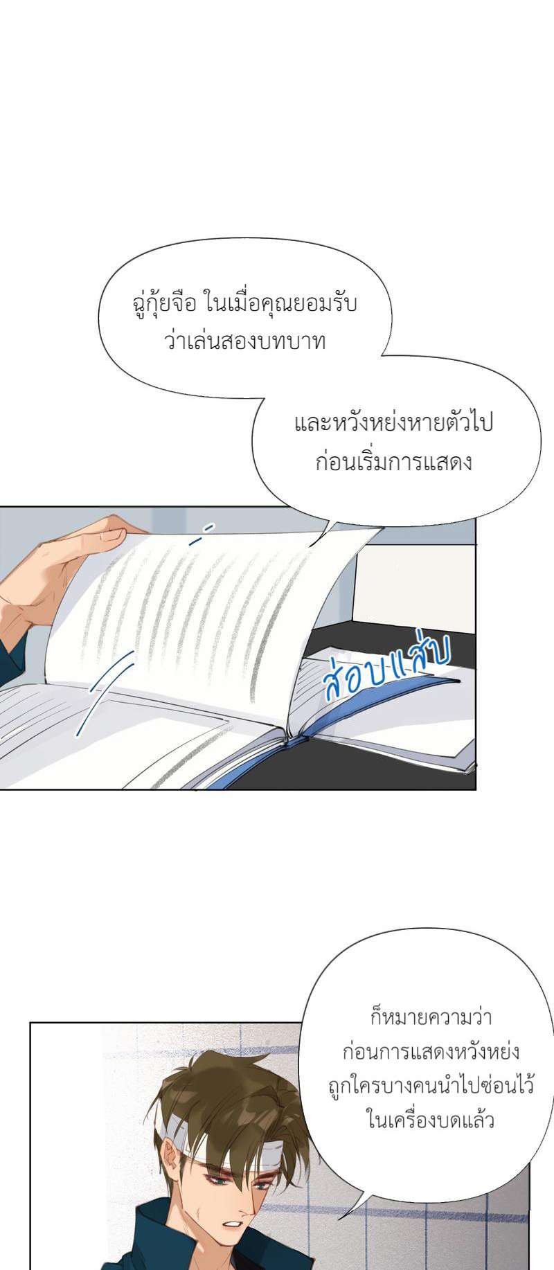 หน้า 13