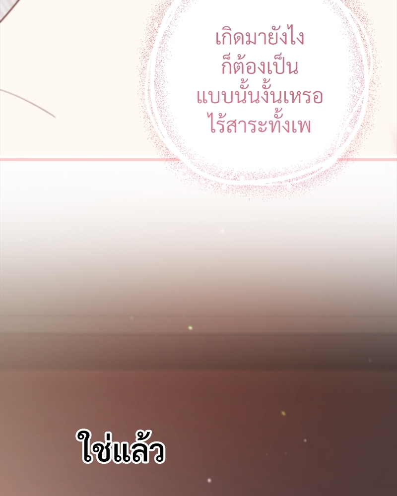 หน้า 106