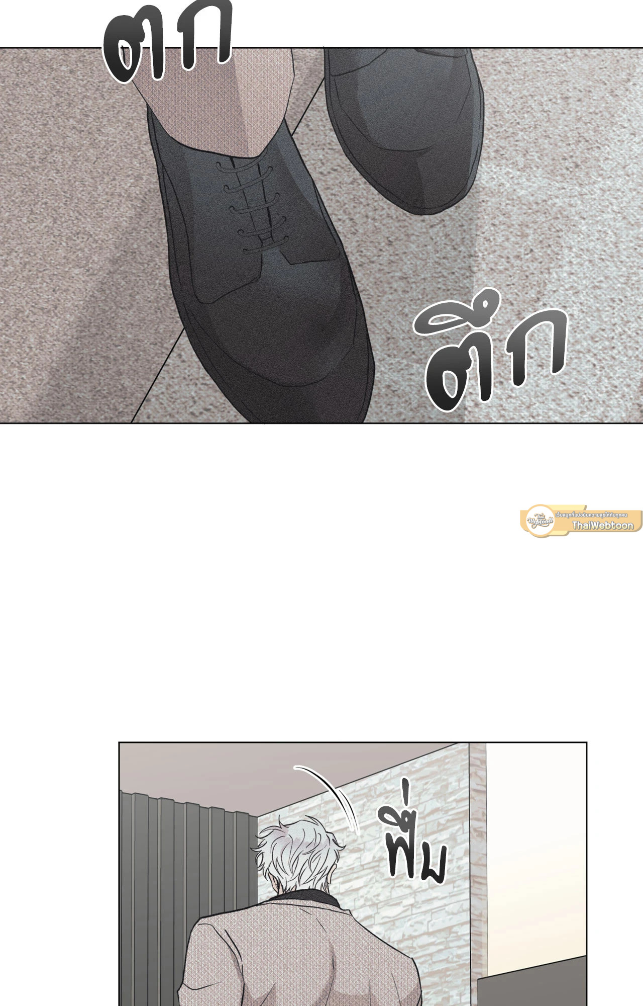 พรหมลิขิตผิดเวลา | The Wrong Way To Date (R+) ตอนที่ 9 - รูปที่ 2