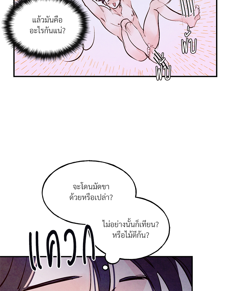 หน้า 68
