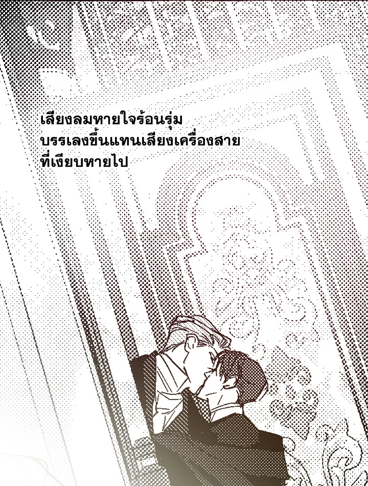หน้า 69