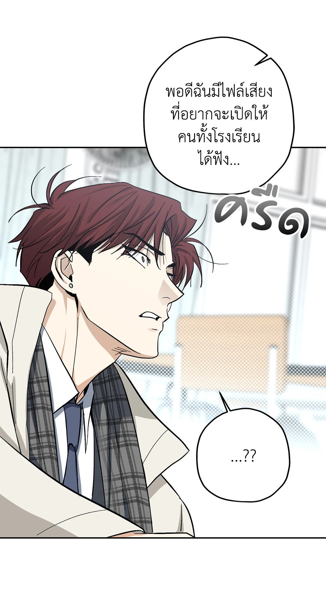 หน้า 87