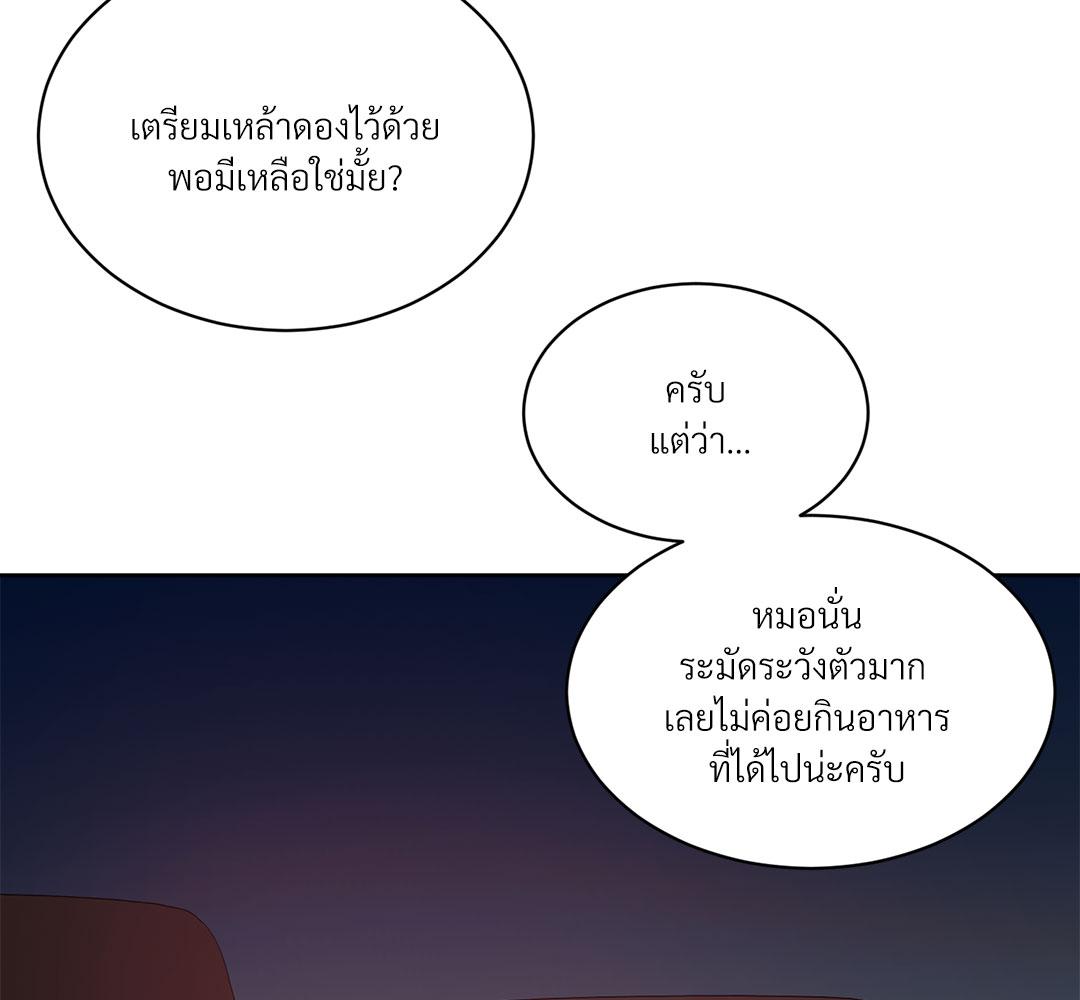 หน้า 77