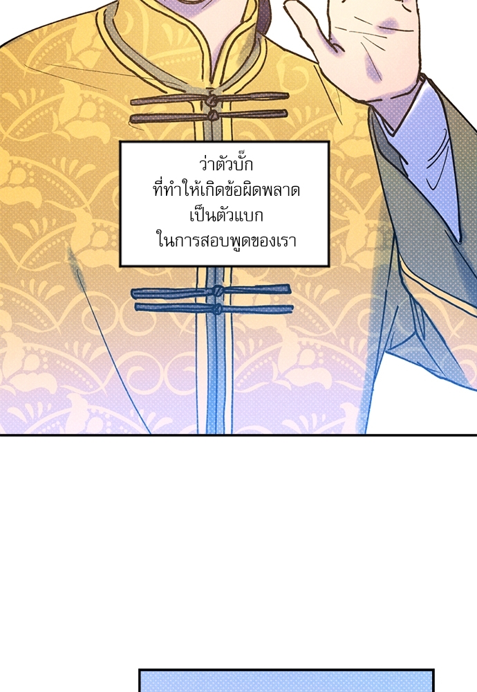 หน้า 69