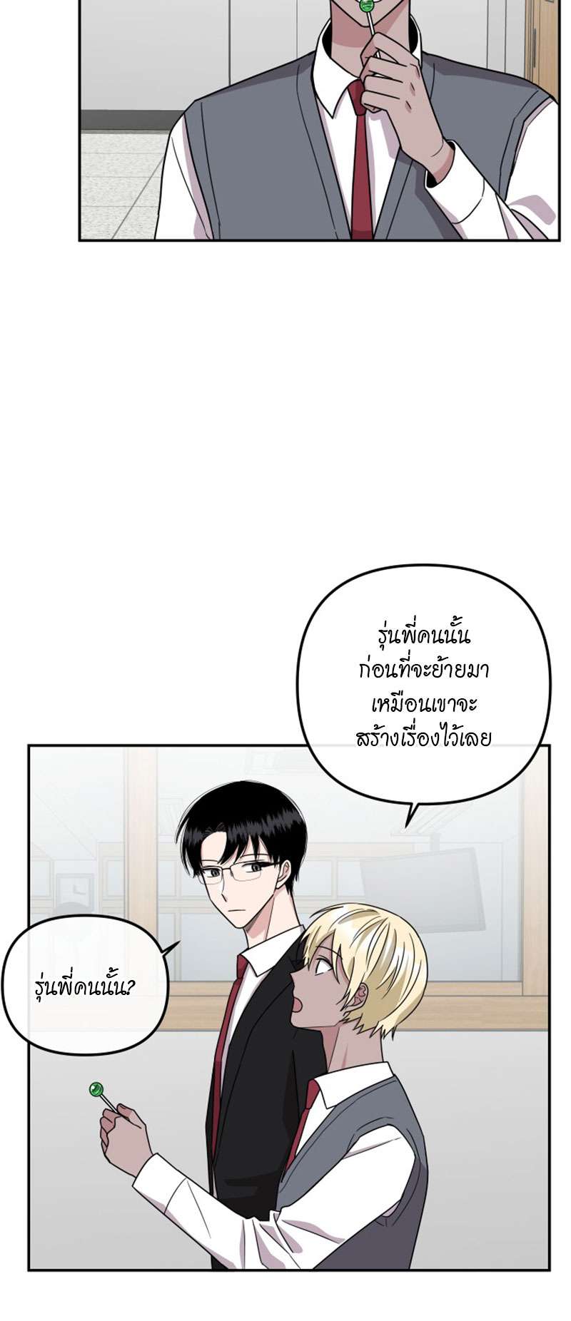 หน้า 25