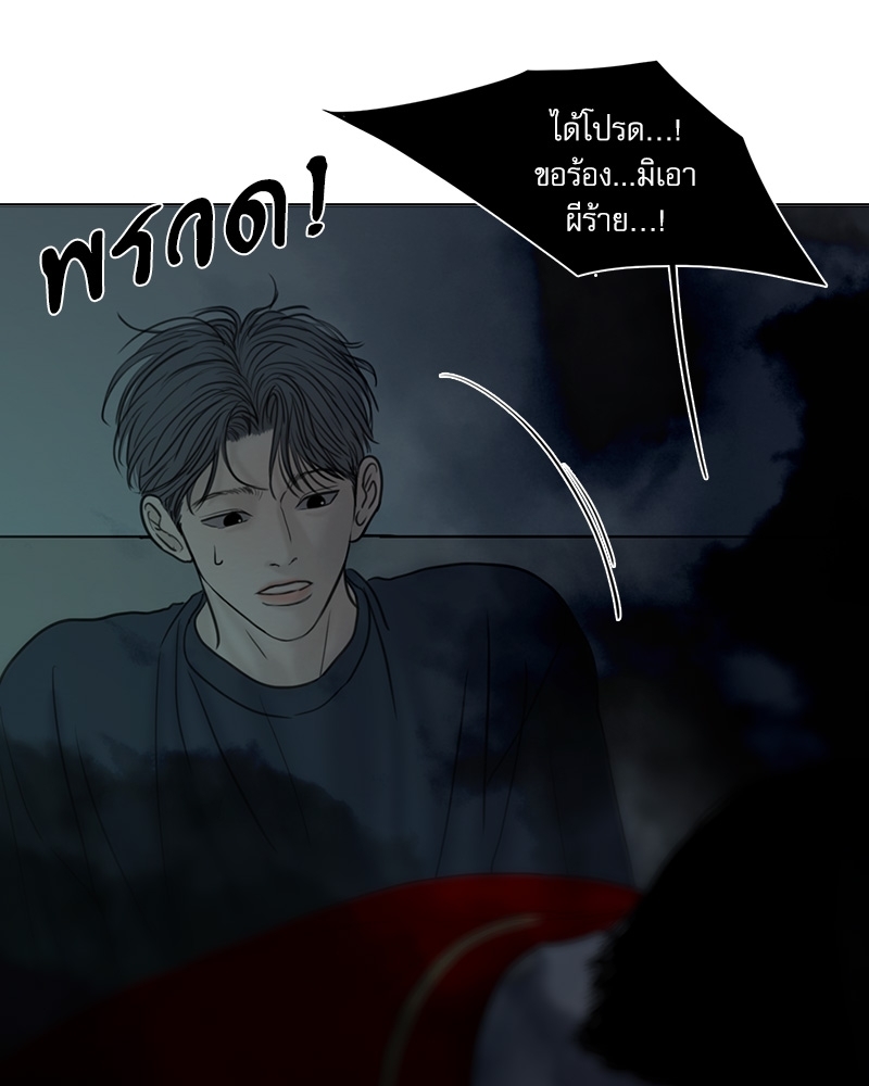 หน้า 76