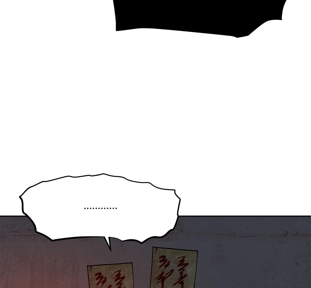 หน้า 112