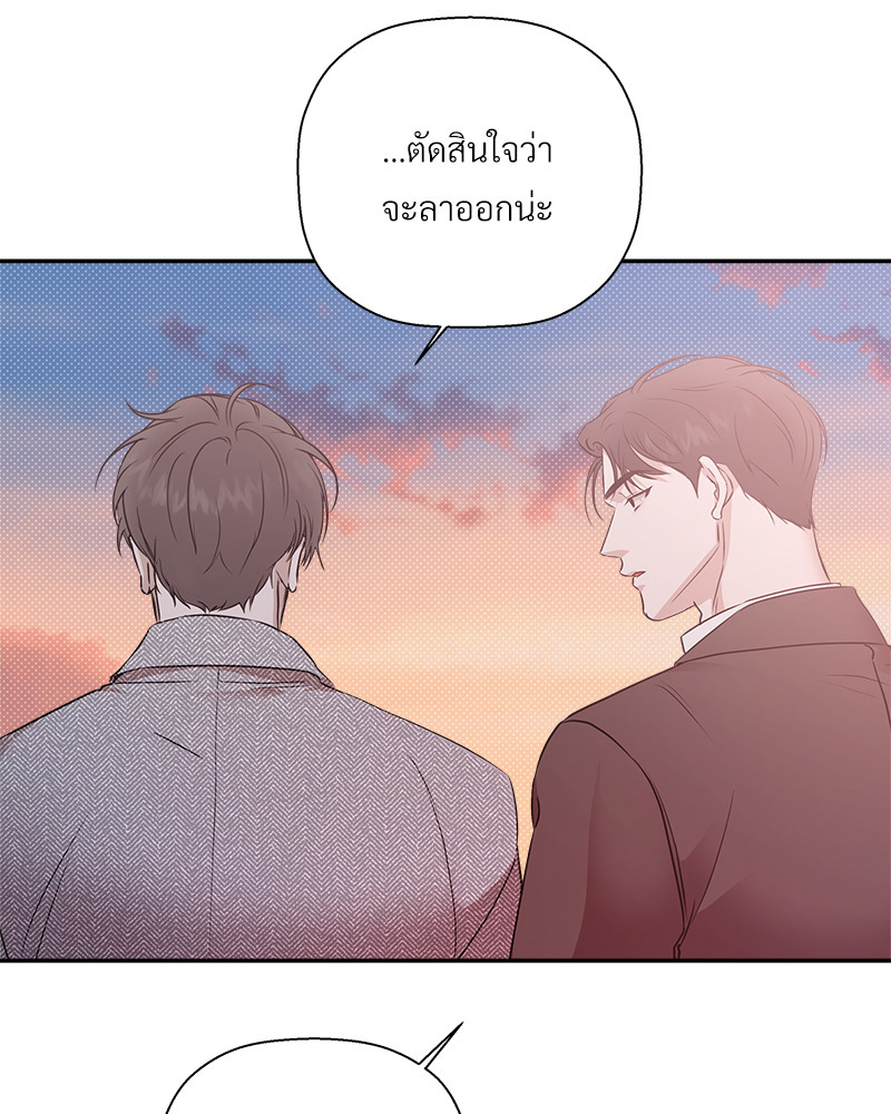 หน้า 73
