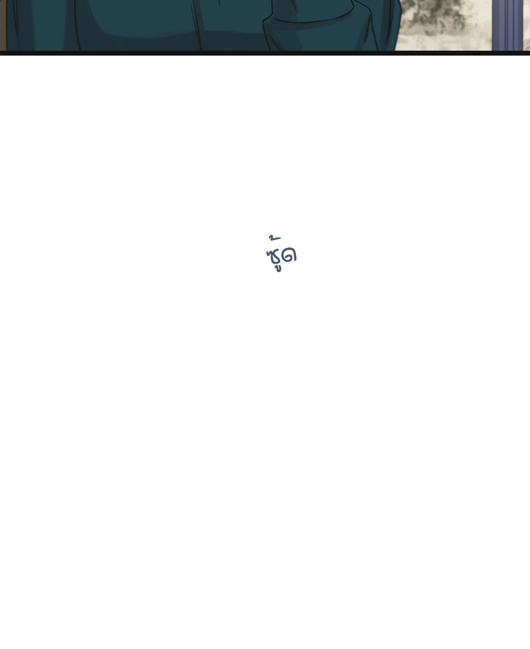 หน้า 97