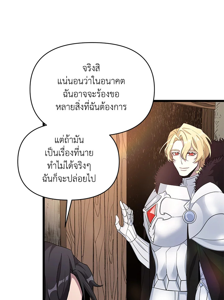หน้า 92