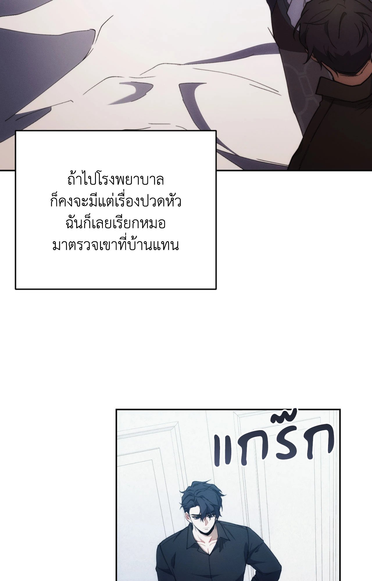 หน้า 32
