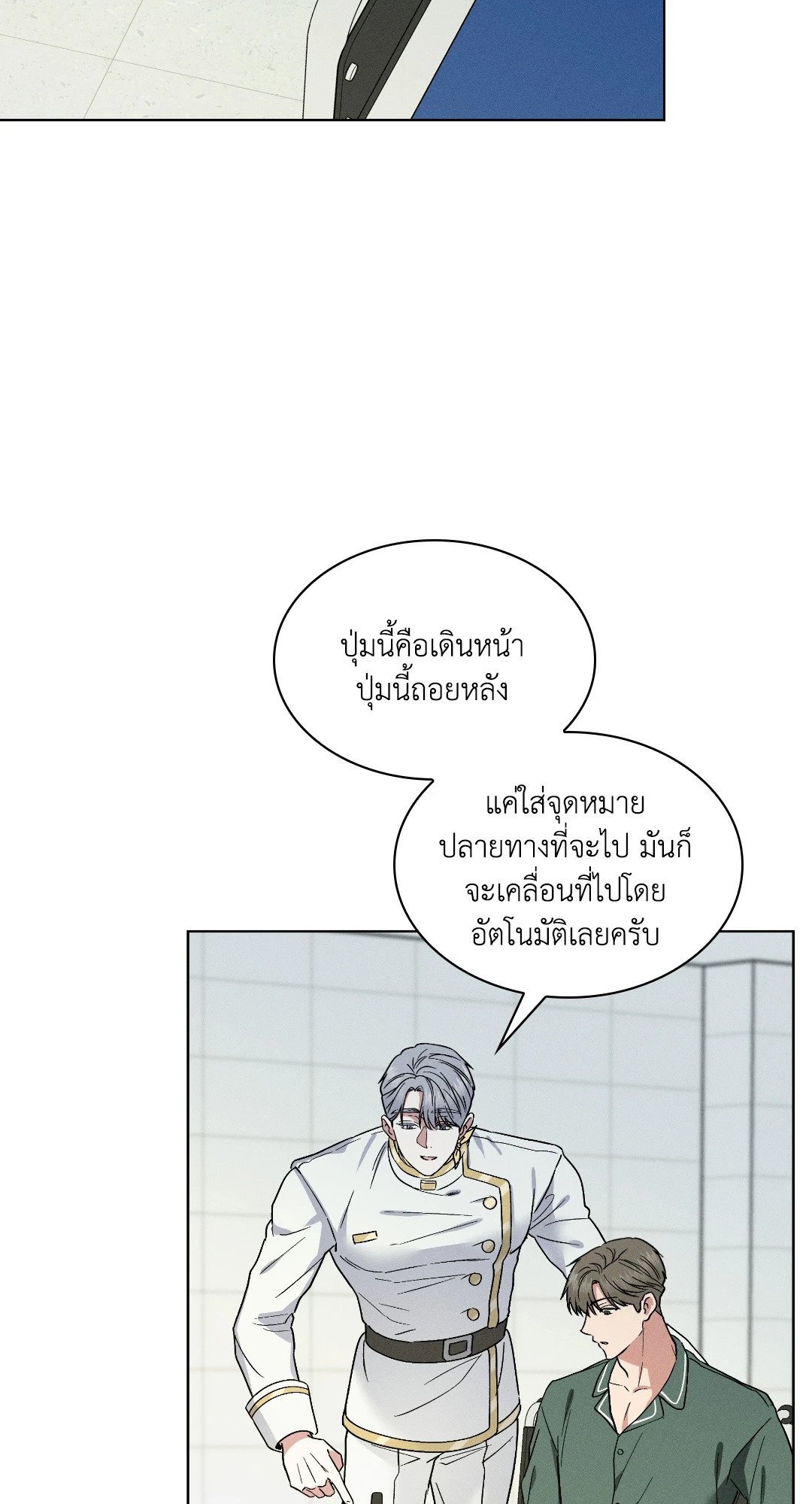 หน้า 41