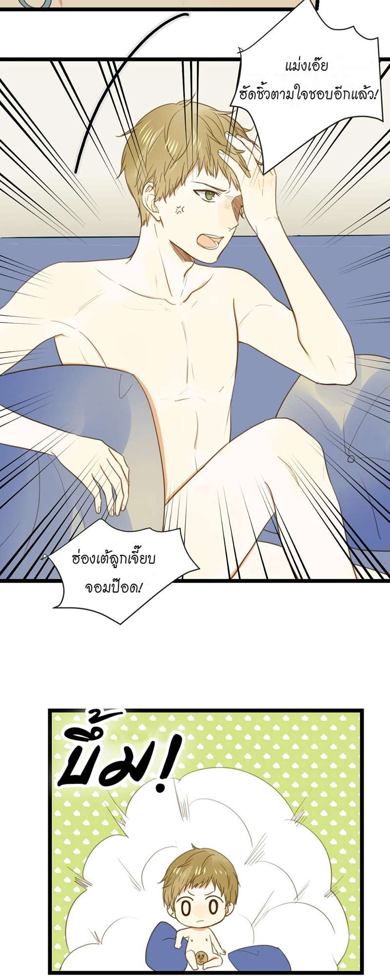 หน้า 31