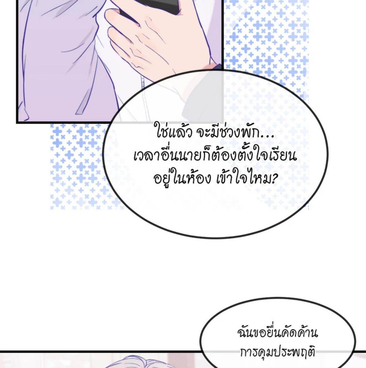 หน้า 96