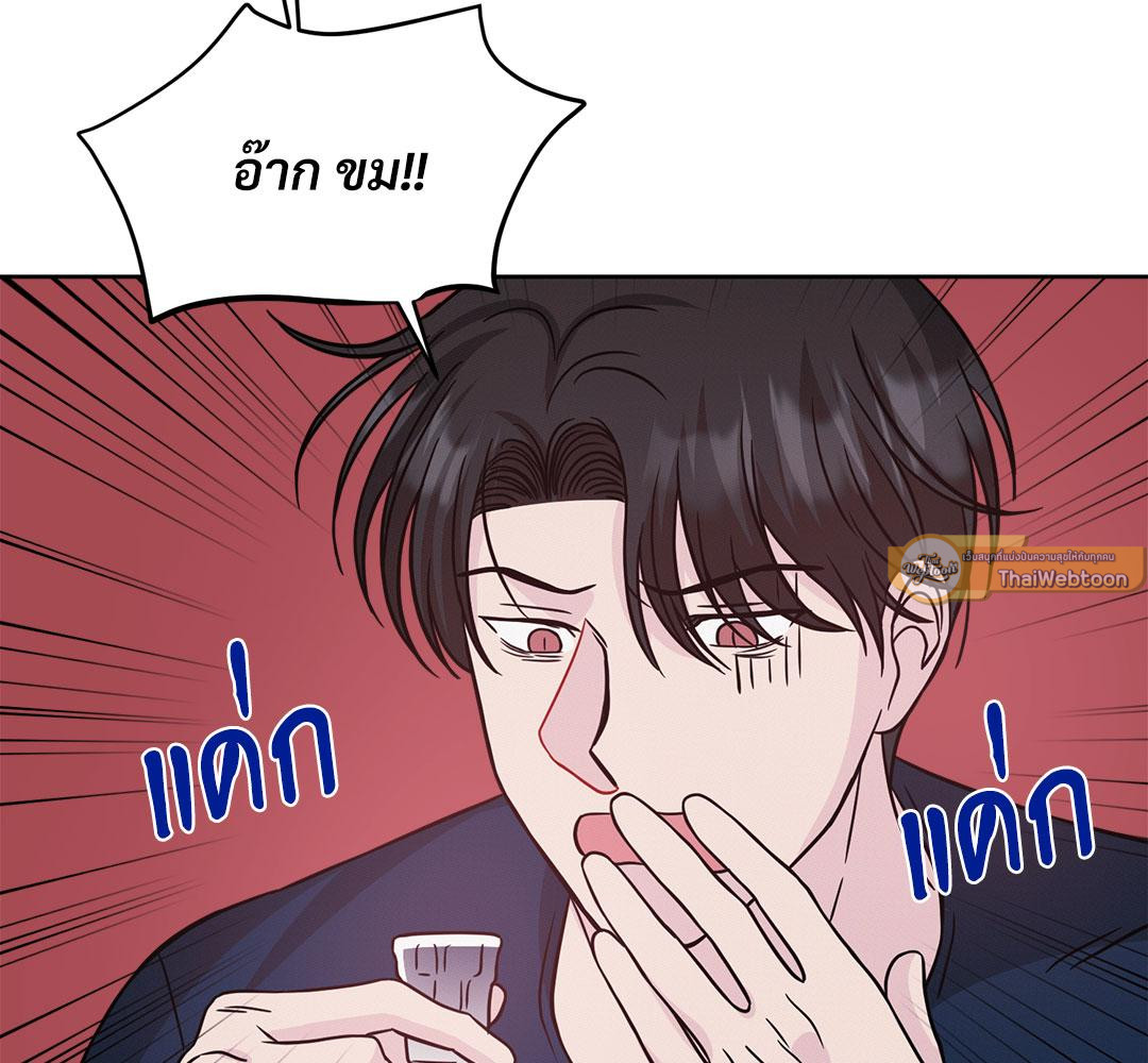 หน้า 88