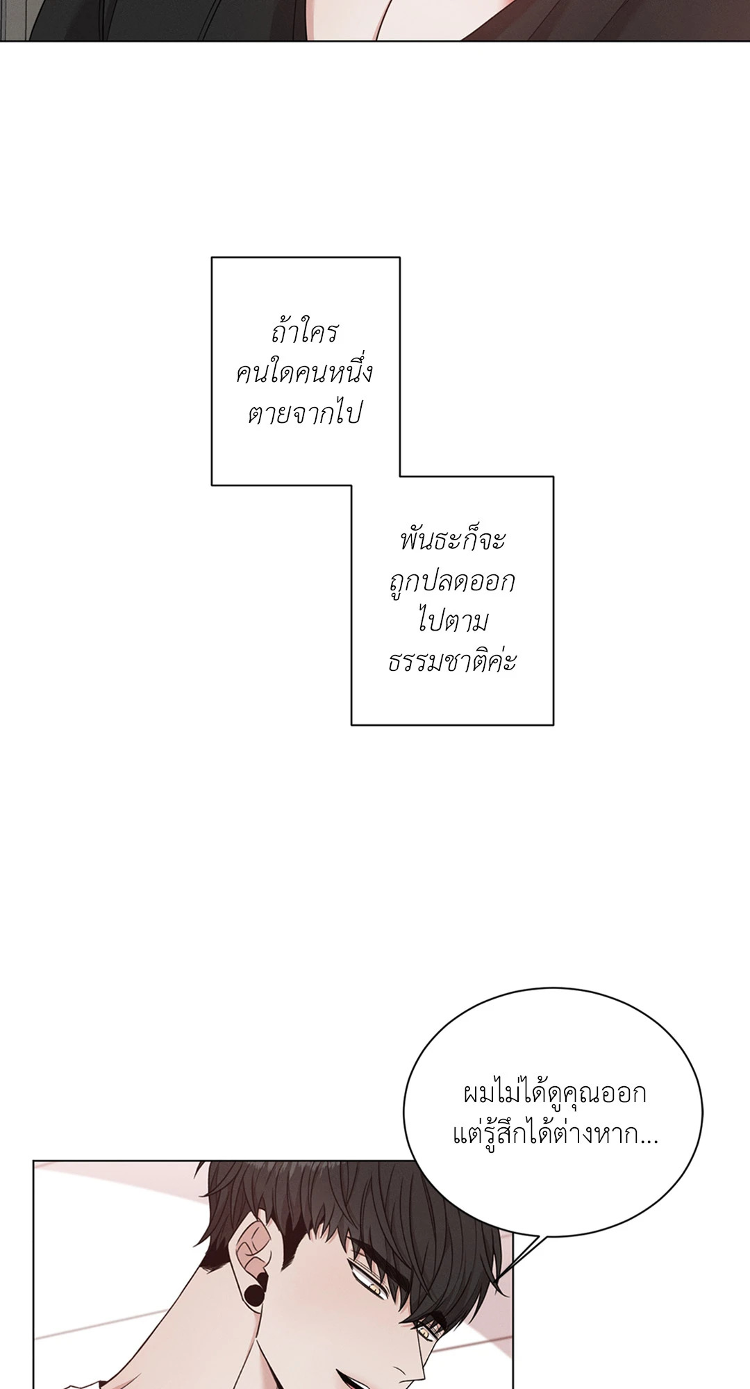 หน้า 70