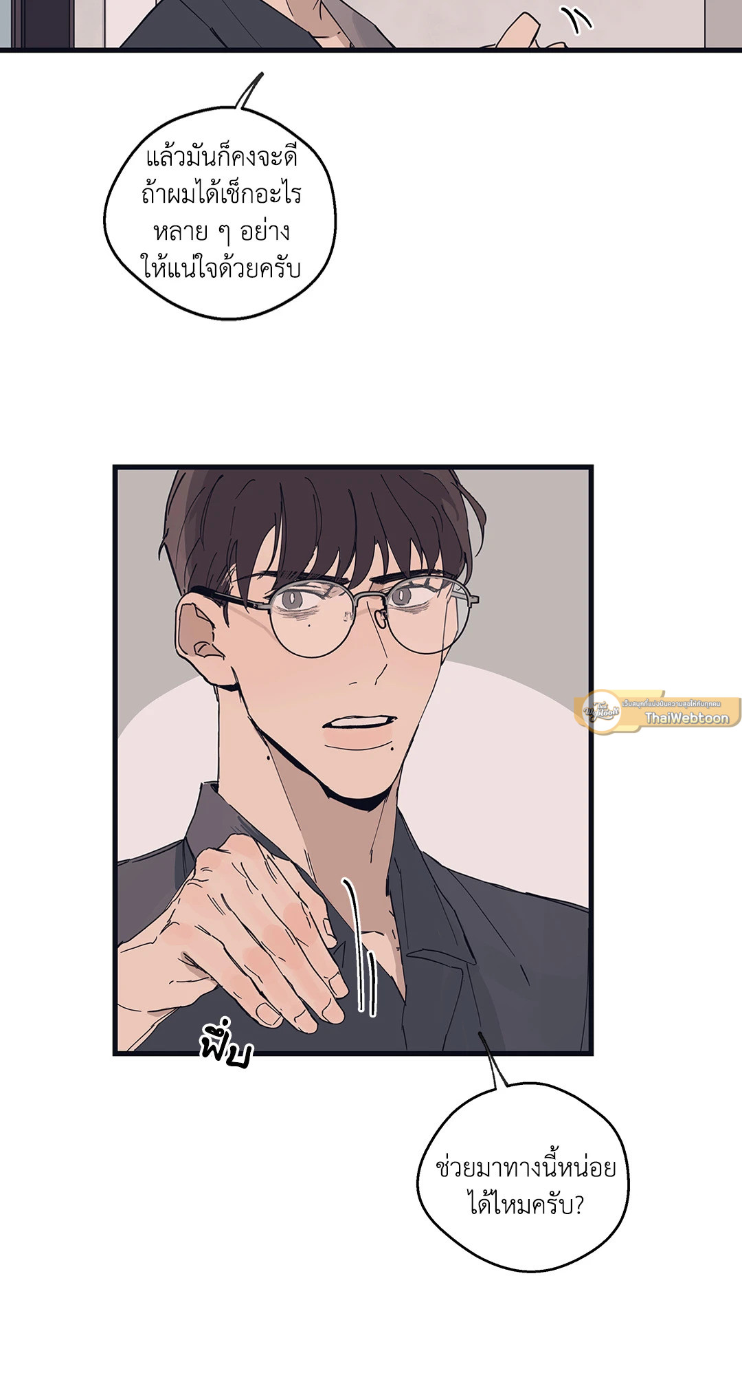 หน้า 26