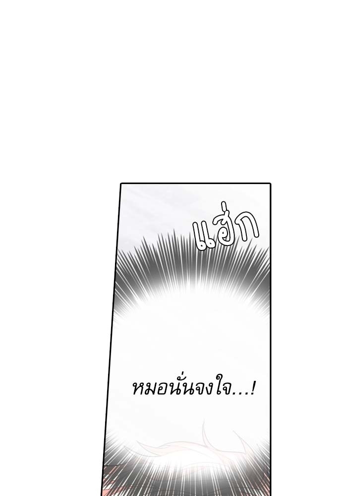 หน้า 80