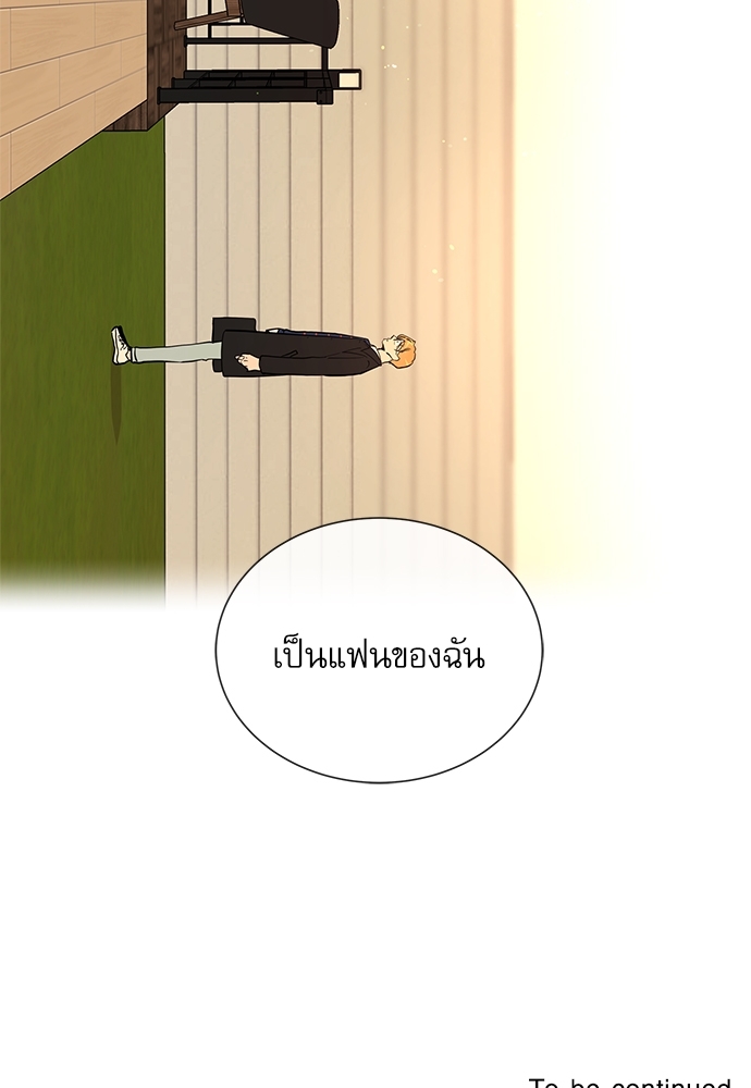 หน้า 80