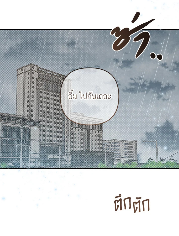 หน้า 93