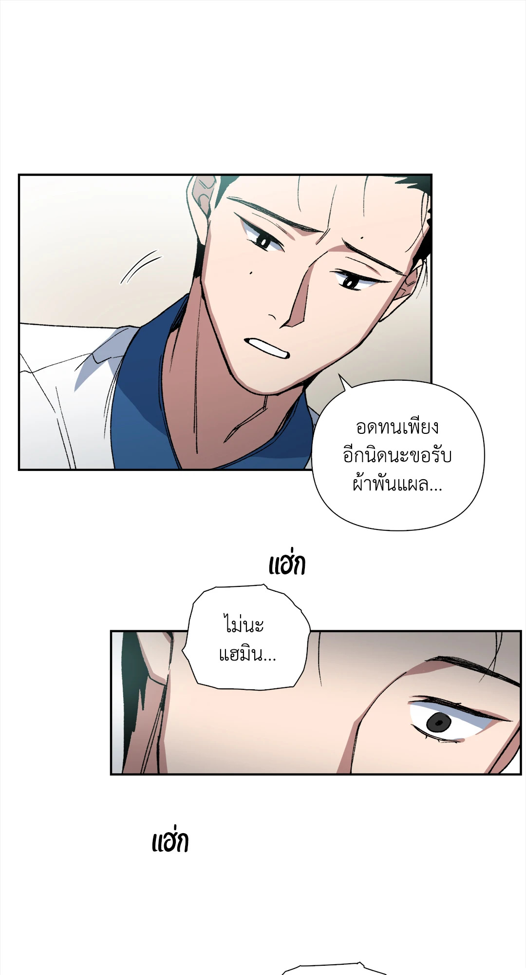 หน้า 61