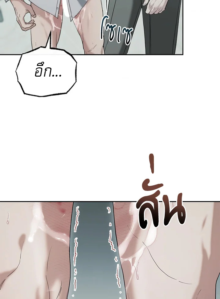 หน้า 75