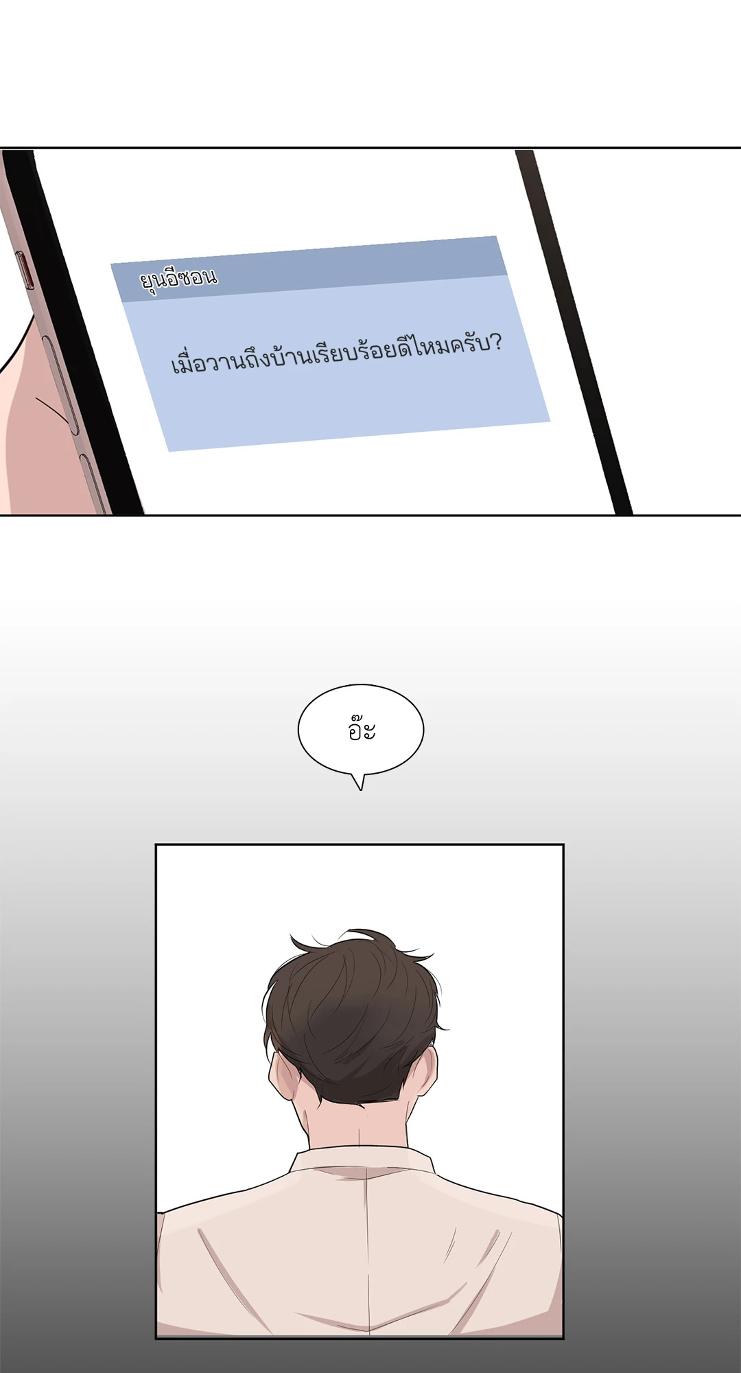 หน้า 63