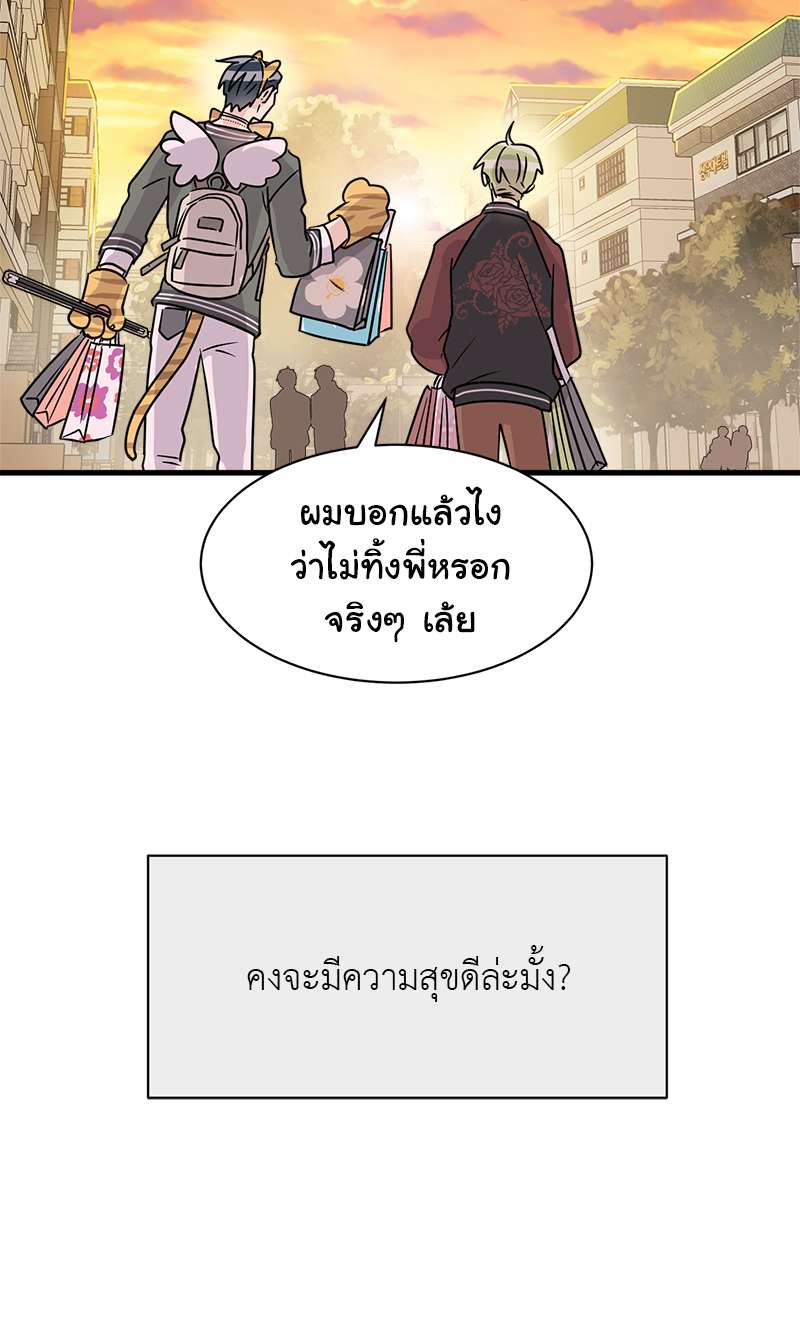 หน้า 89