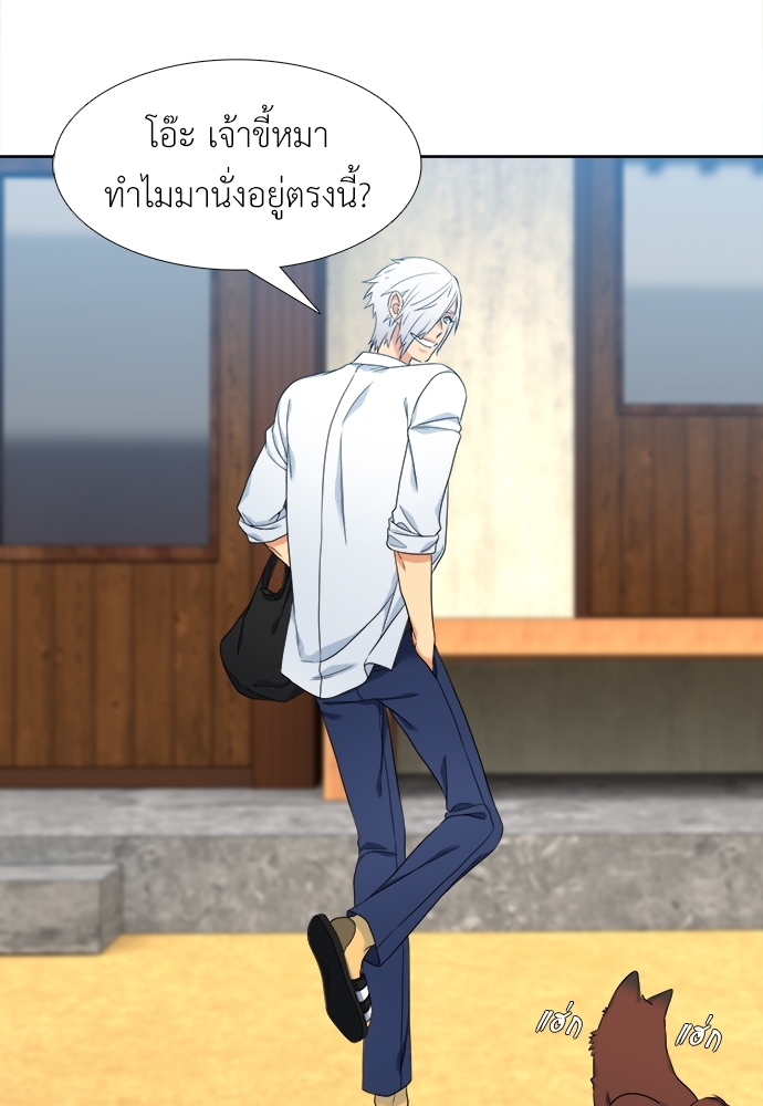 หน้า 43
