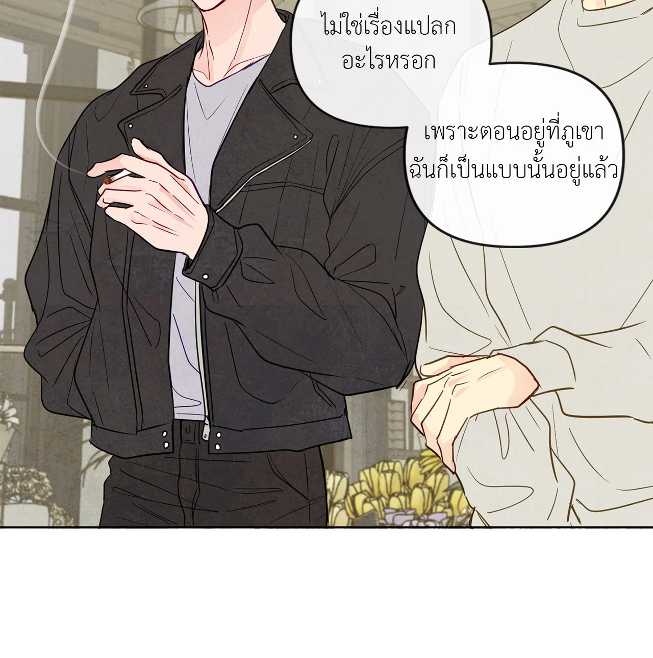 หน้า 22