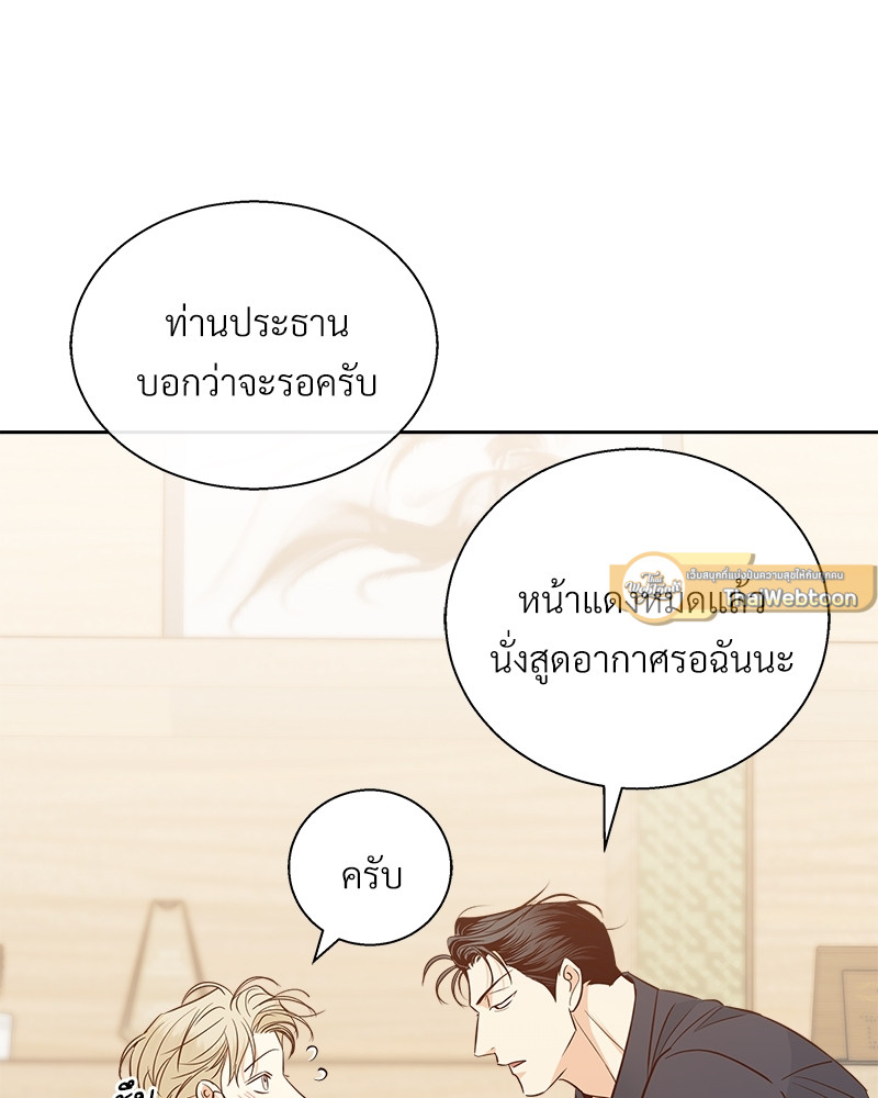 หน้า 83