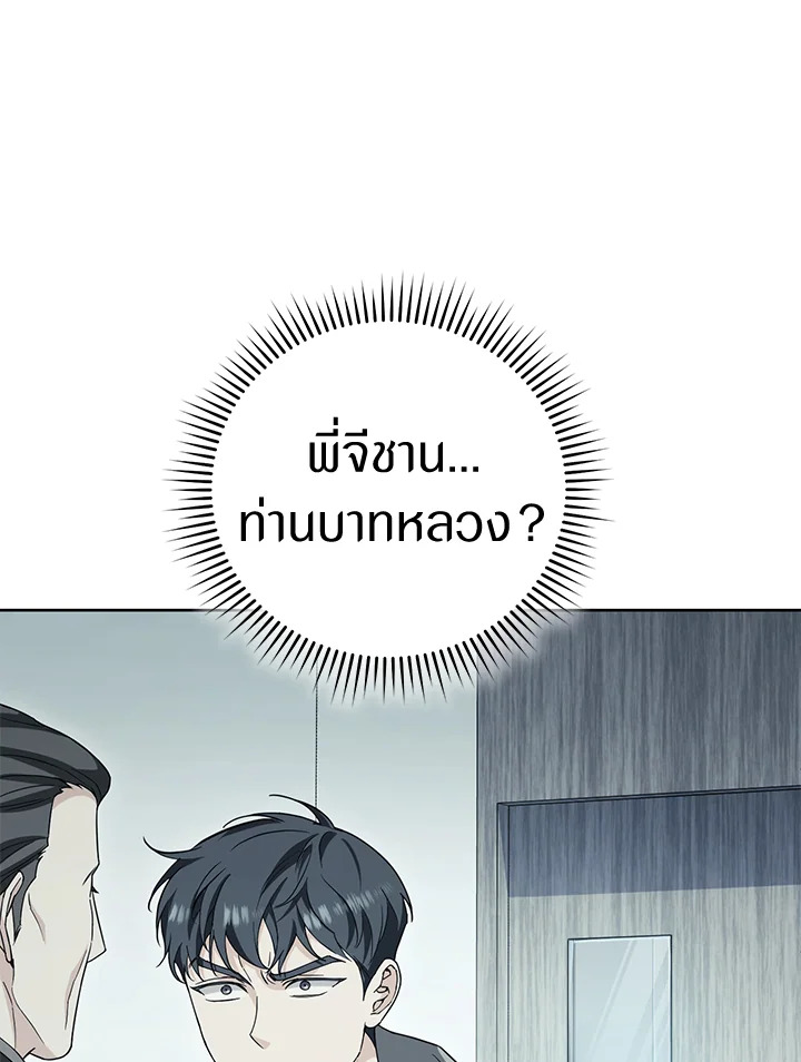 หน้า 160