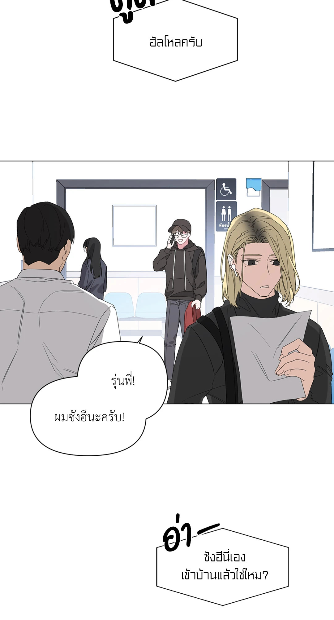 หน้า 55