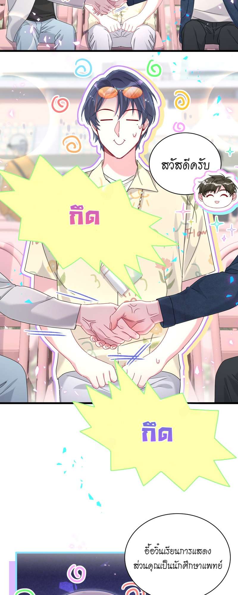 หน้า 14