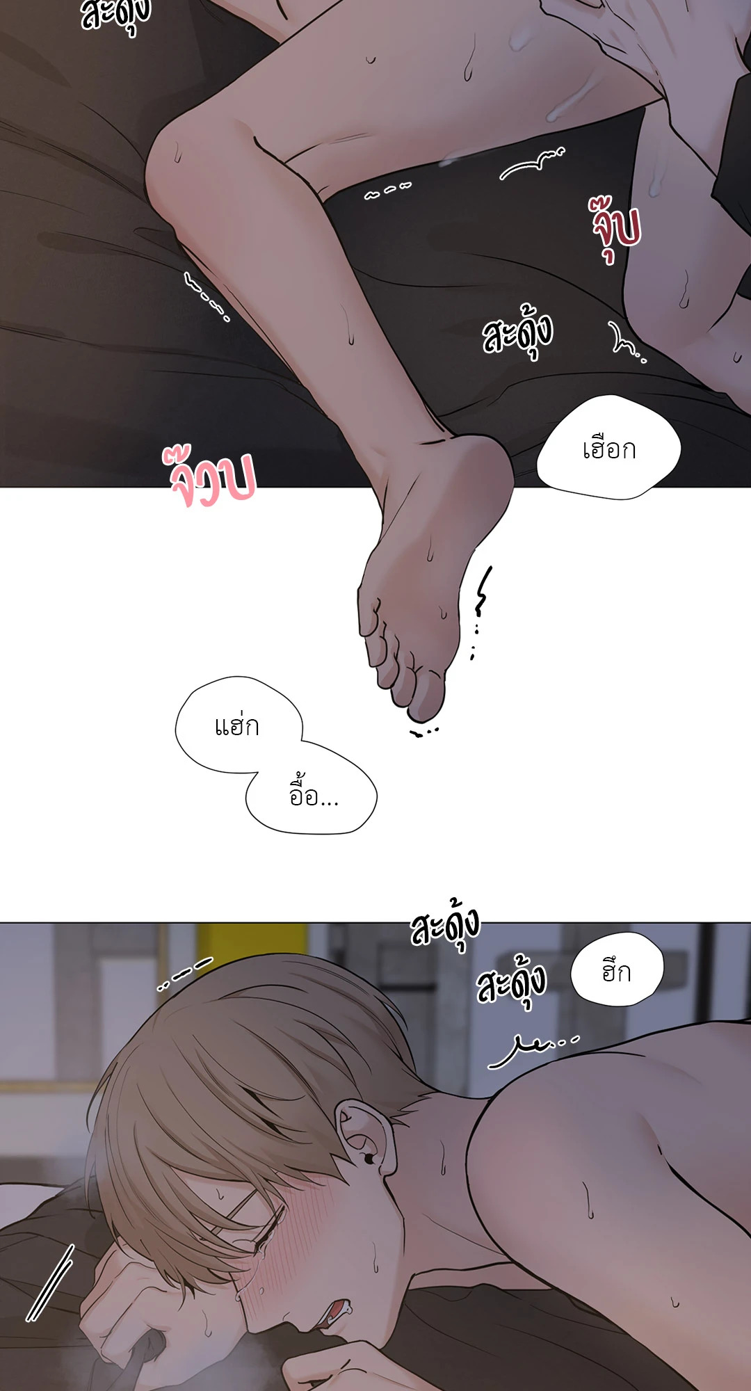 หน้า 43