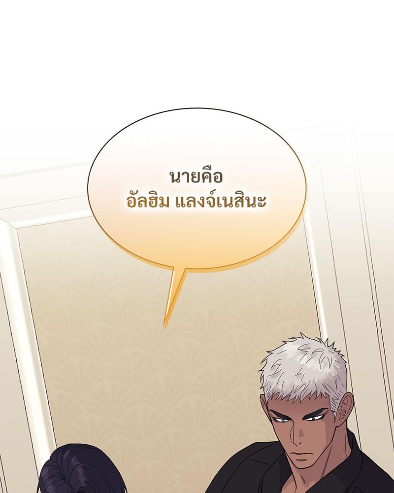 หน้า 84