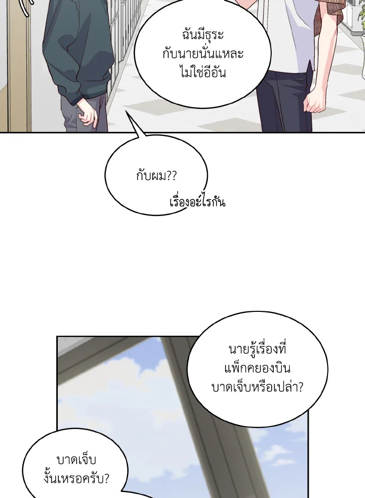 หน้า 71