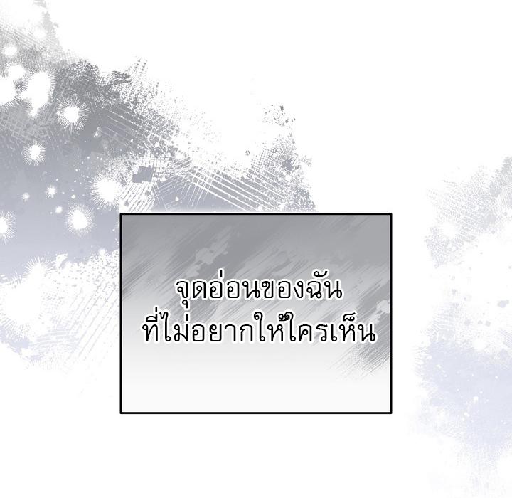 หน้า 111