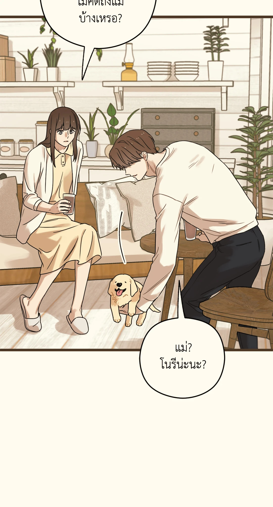 หน้า 28