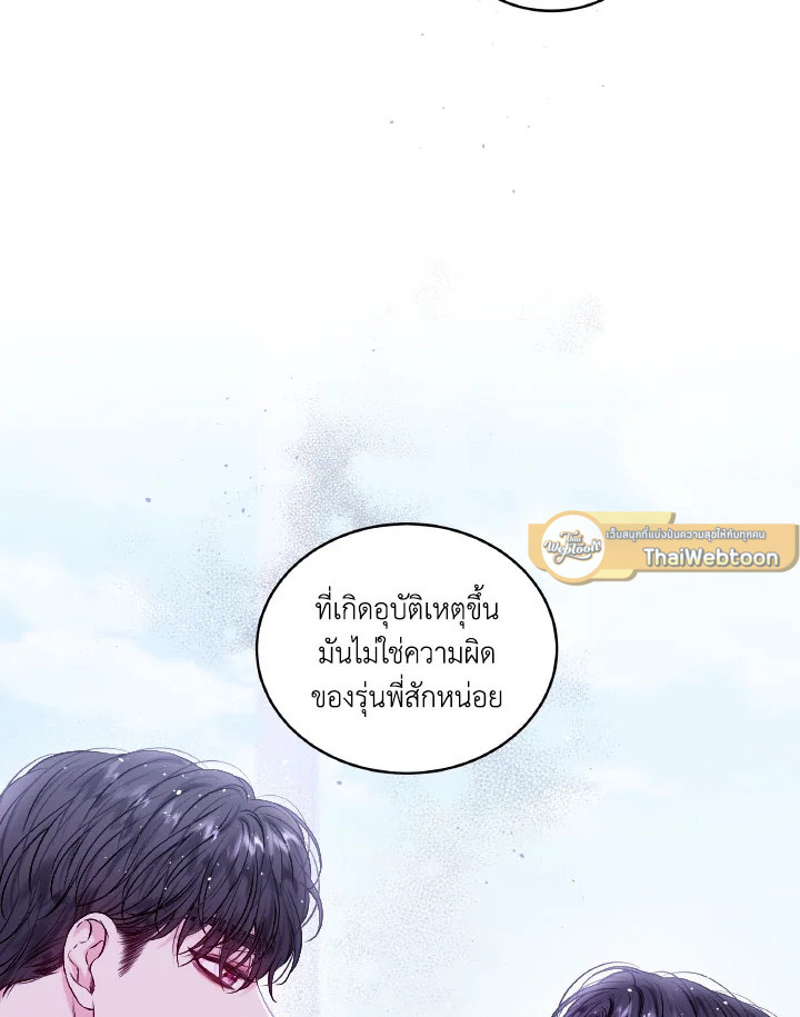 หน้า 64