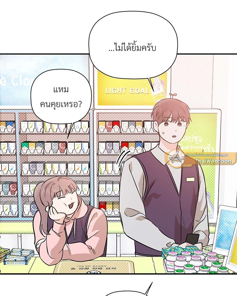 หน้า 81