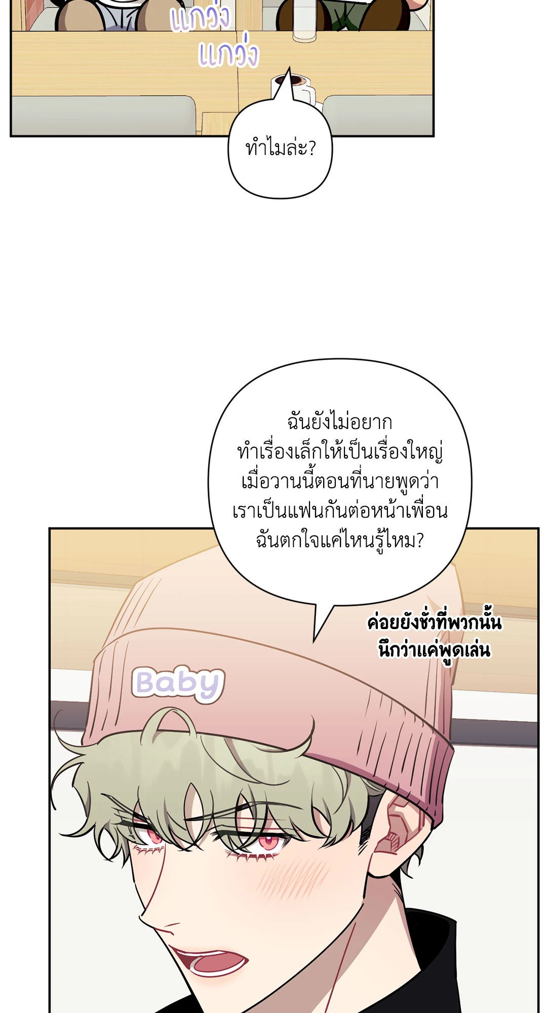 หน้า 52