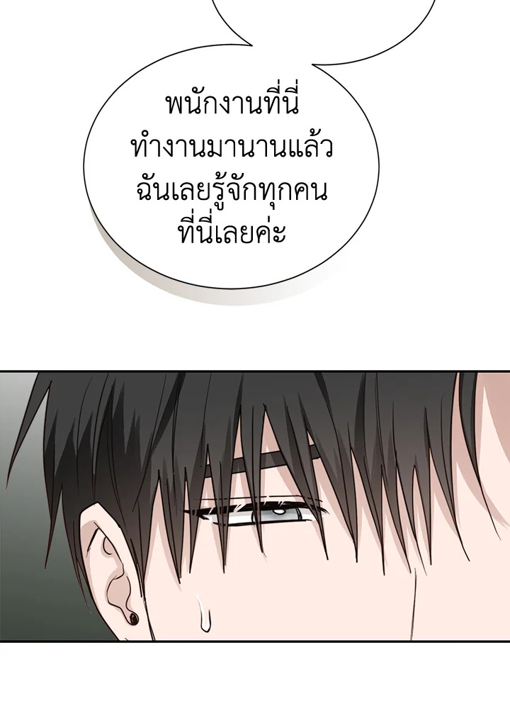หน้า 94