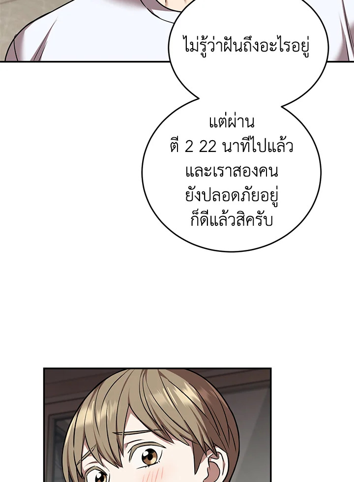 หน้า 58