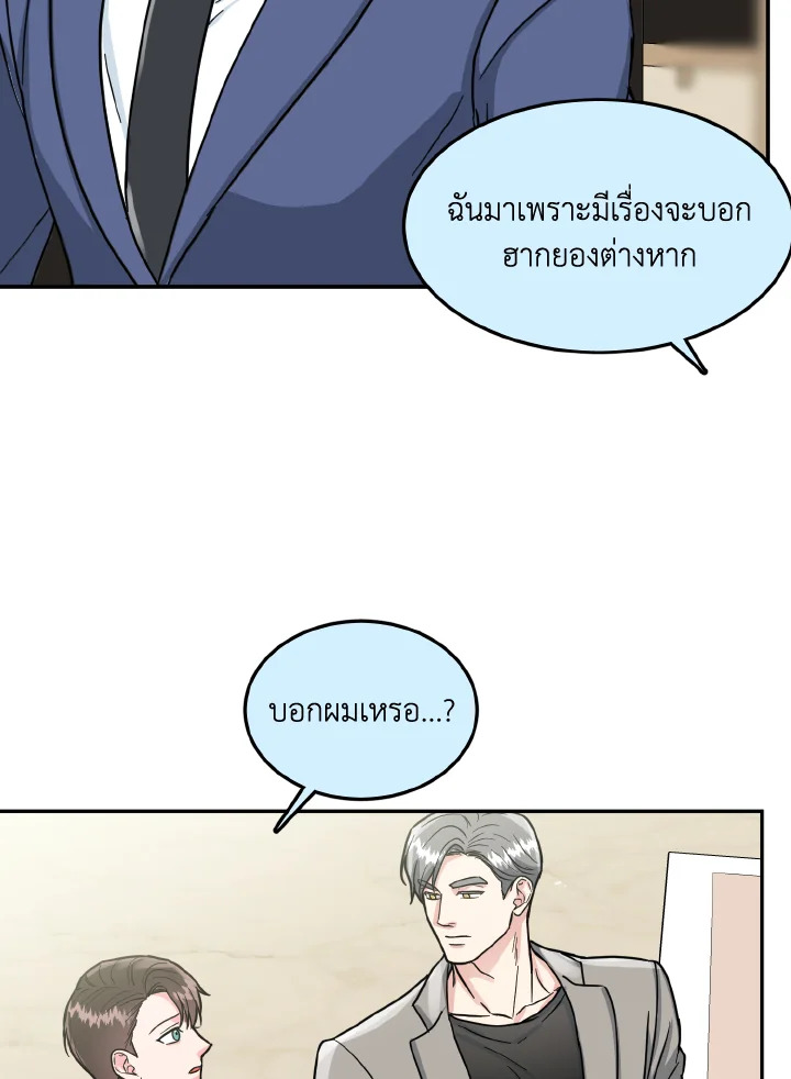 หน้า 76