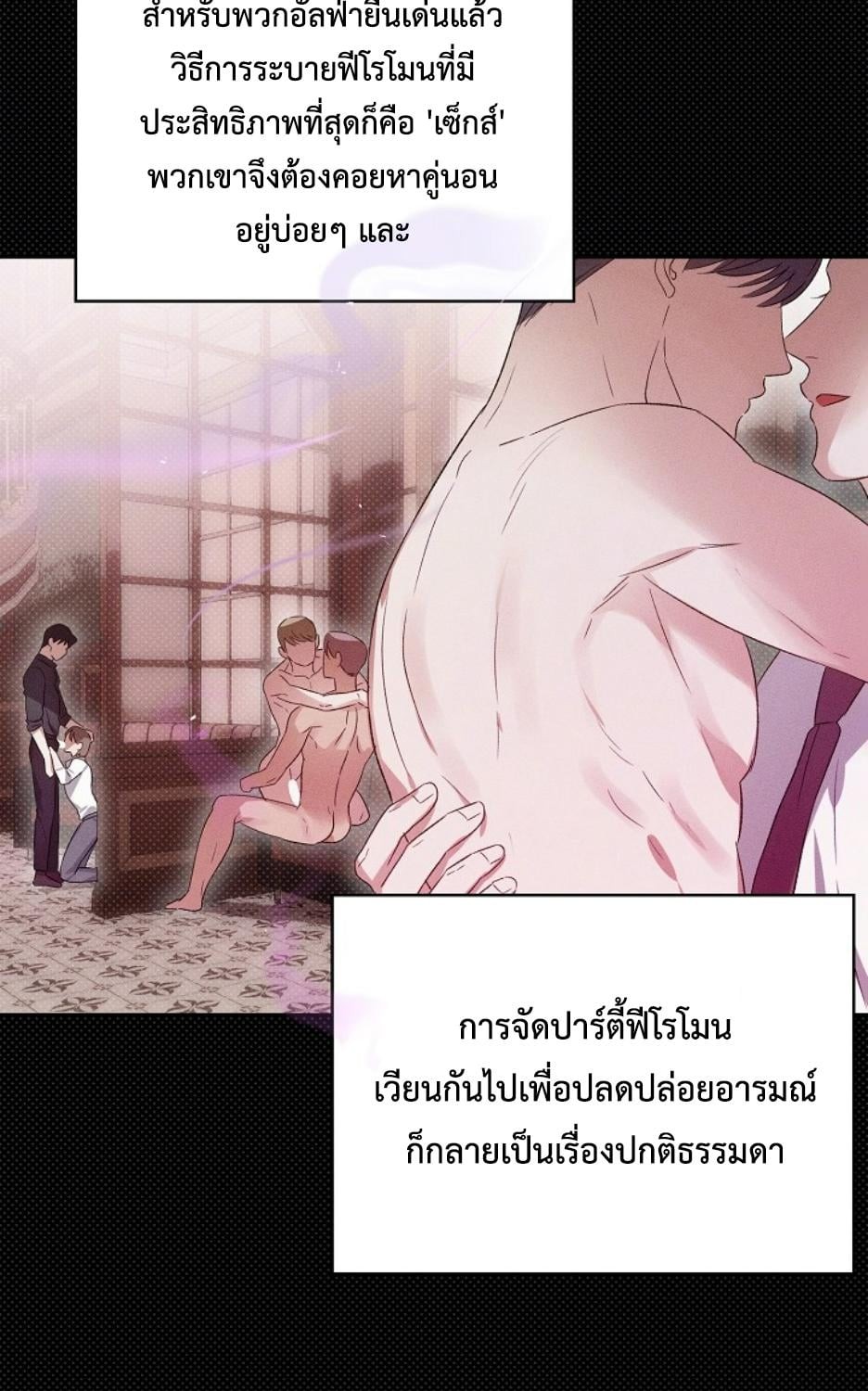 หน้า 59