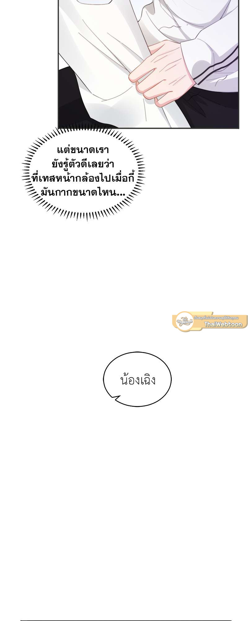 หน้า 35