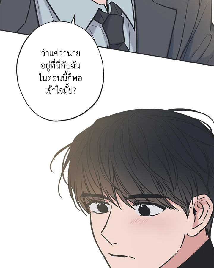 หน้า 95
